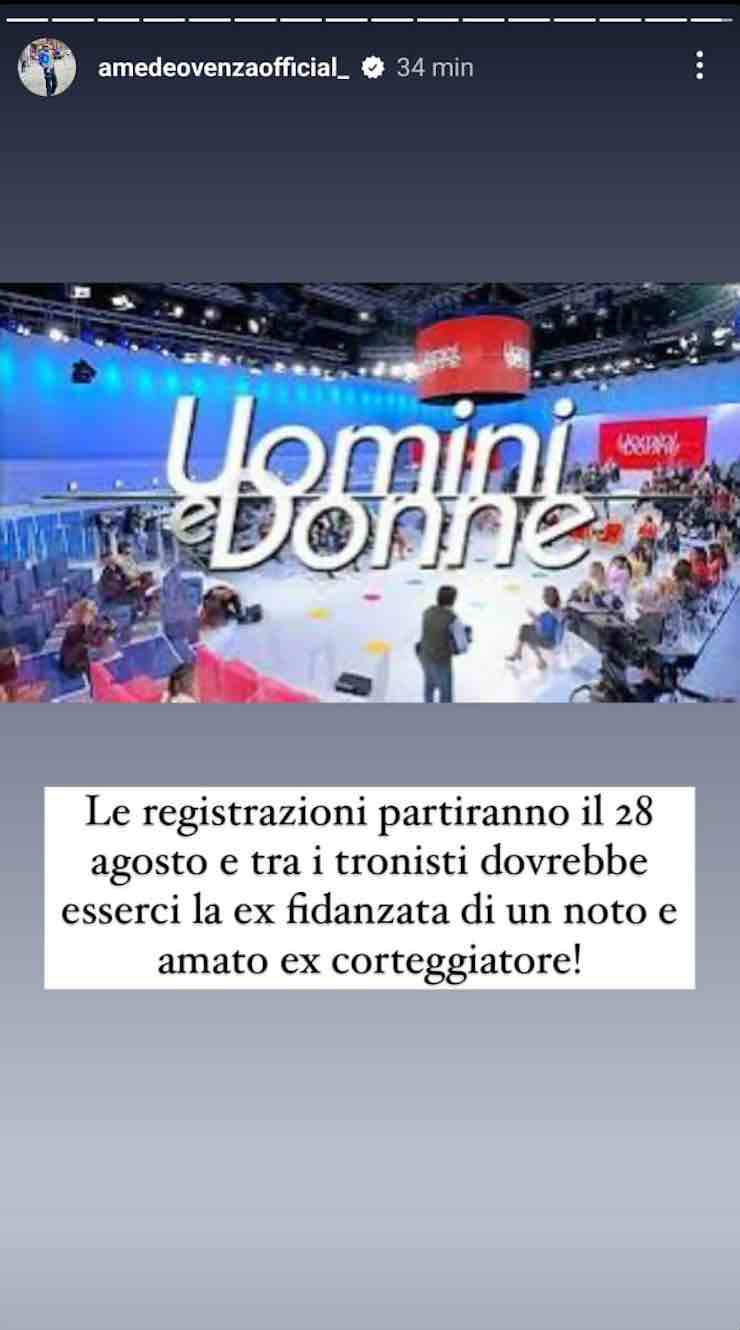 uomini e donne data di inizio